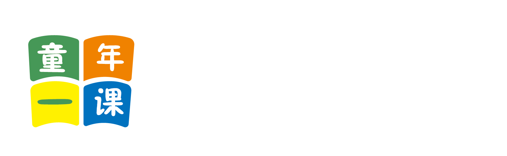 粗大鸡吧操逼视频网北京童年一课助学发展中心